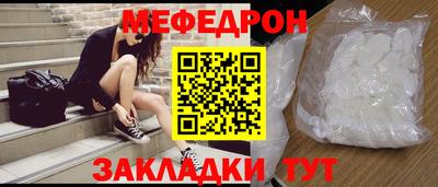 прущие грибы Тула
