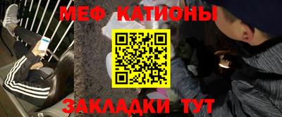 прущие крисы Рузаевка