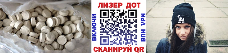LSD-25 экстази кислота Ростов-на-Дону