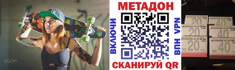 закладка  кракен ССЫЛКА  Метадон кристалл  Ростов-на-Дону 
