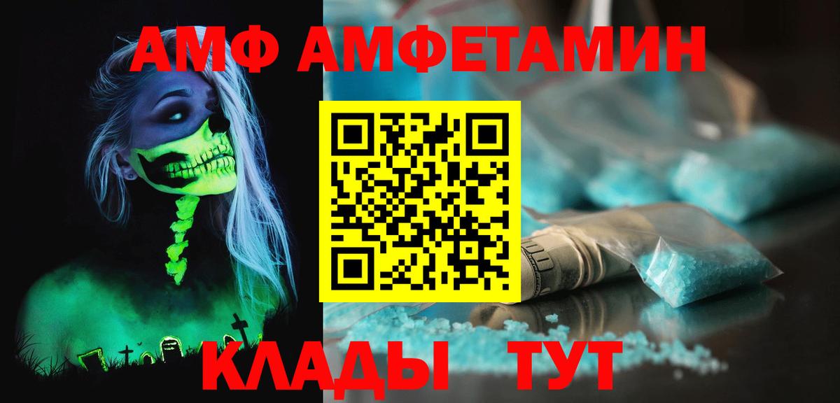Первитин витя Ростов-на-Дону