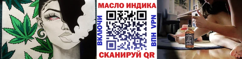 ТГК жижа kraken Ростов-на-Дону