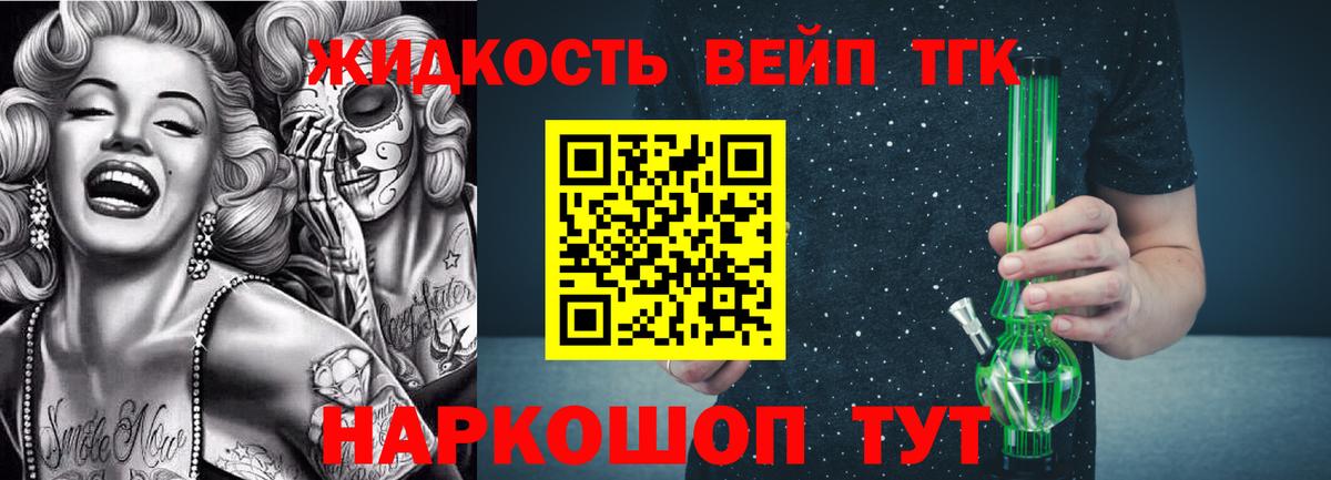 ТГК Wax  Вход с VPN  Ростов-на-Дону 
