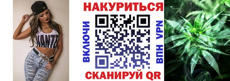 blacksprut вход  Ростов-на-Дону  Марихуана сатива  наркота 