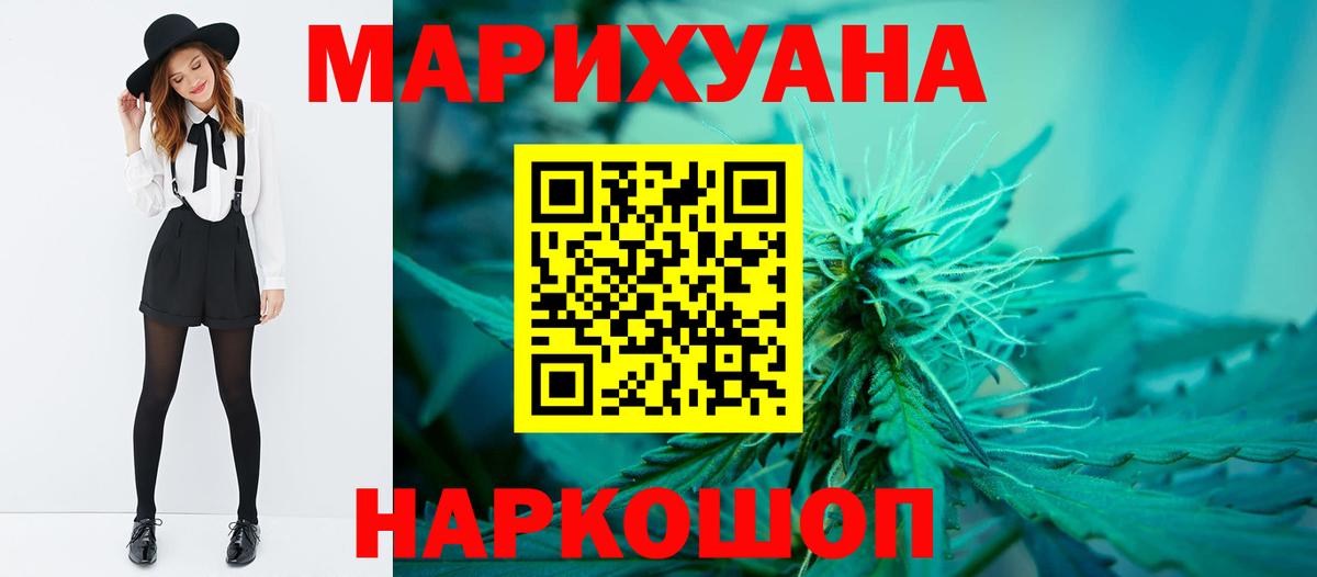 Конопля марихуана Ростов-на-Дону